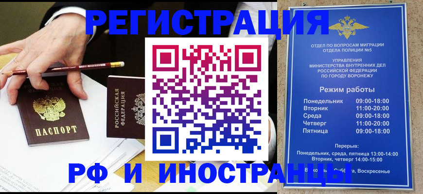 пропишу в квартире в Лениногорске